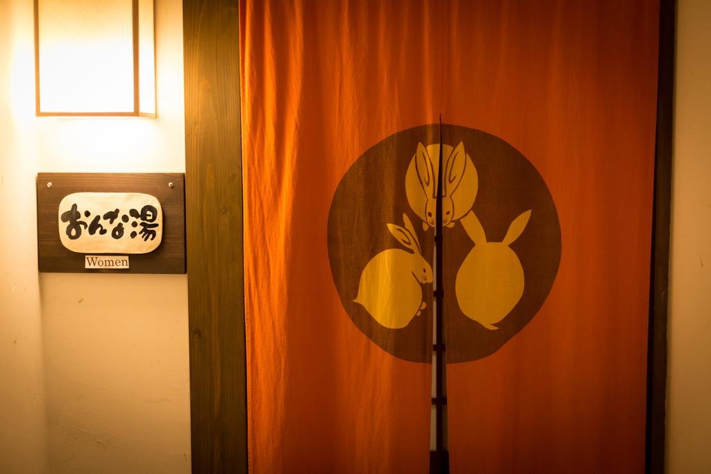 Hotel Fujiya Minamioguni Zewnętrze zdjęcie